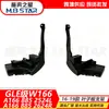 A1668852524 1668852624 Aplicável ao Modelo 12-15 Classe ML W166 Suporte de Para-lama
