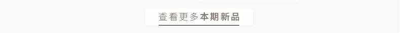 懒角落-内导_03.jpg
