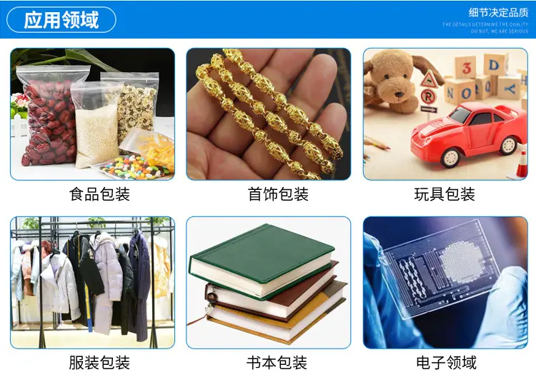 详情页_11