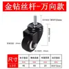 Conector de Pé Semicircular para Perfil de Alumínio/3030/4040 Peça de Fixação de Casco Rodízio/Suporte de Copo para Pé Outro