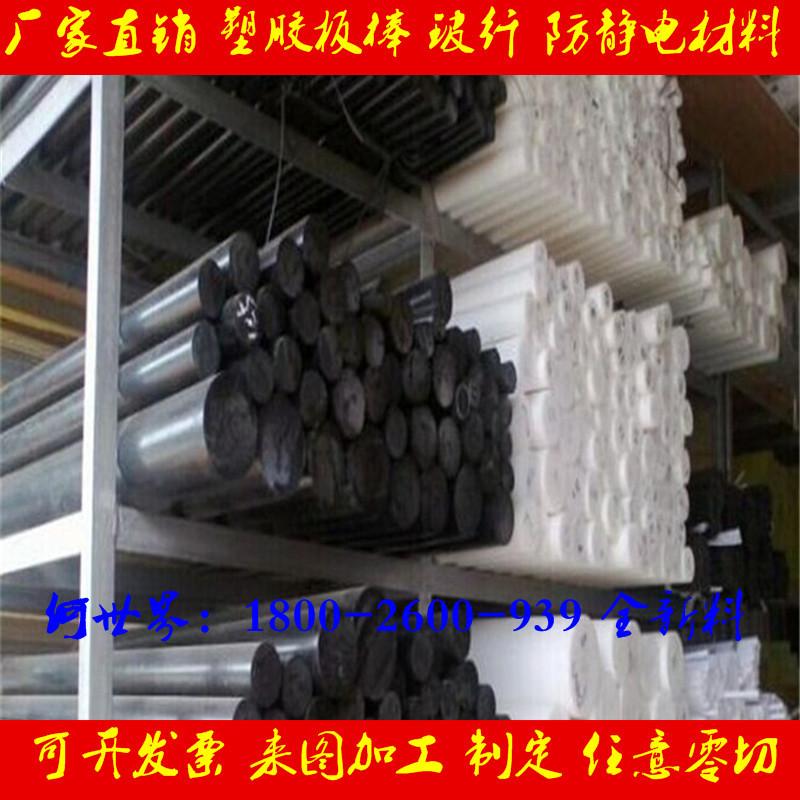 防静电POM棒13.jpg