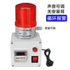 Temporizador de Alarma de Tiempo Electrónico Temporizador Industrial Encendido Automático Ciclo de Tiempo Alarma Recordatorio Sonido y Luz Integrado Dh48