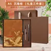 Set de Regalo Caja de Cuaderno y Termo Guochao, Personalizado con Impresión de Logo, Regalos Corporativos Gran Visión, Souvenirs