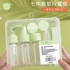 Juego de siete botellas vacías de viaje, botella cosmética vacía, botella con pulverizador, botella de empuje, productos para el cuidado de la piel, subbotella con caja de almacenamiento