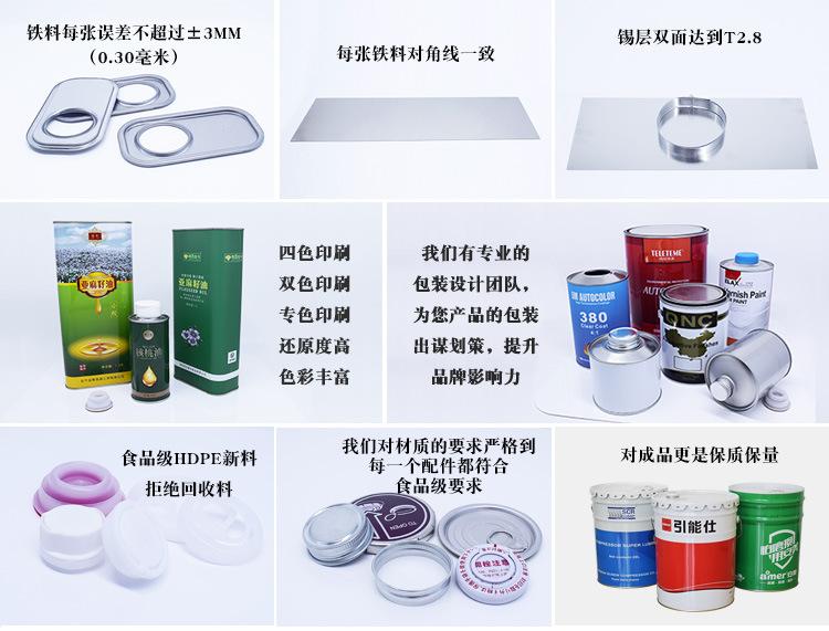 l食品包装罐 方形金属罐直销09.jpg