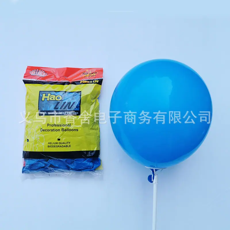 蓝色