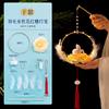 Festival del Medio Otoño Linterna Luminosa Portátil Conejo de Jade para Niños 2022 Material DIY Hecho a Mano Linterna de Conejo Antiguo Linterna de Loto