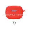 Adecuado para estuche de audífonos JBL Wave Beam Estuche protector Bluetooth Estuche de almacenamiento de silicona para compartimento de carga a prueba de polvo punto