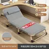 Cama de siesta portátil para oficina, Cama individual plegable, Sillón reclinable simple para uso doméstico para la pausa del almuerzo