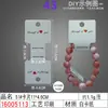 100 peças de cartão dobrável de papel de vaca autoadesivo comércio exterior inglês papelão para joias cartão de papel para colar cartão para pulseira cartão de mão