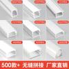 Luz Lineal LED para Interiores Montada en Superficie con Borde Doble Capa Luz Lineal Canaleta de Luz Empotrada Luz Lineal de Techo Perfil de Aluminio