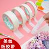 Fita de papel de mascaramento arte especial sem costura Welt fita de água à prova d'água tearable fita de esboço fita de papel de pintura