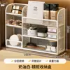 Gabinete con Espejo Caja de Almacenamiento Estante para Cosméticos Lavabo Gabinete de Baño Productos para el Cuidado de la Piel Mascarillas Compartimento para Joyas Organizador