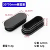 Tampões de Furo, Rolhas de Furo, Porcas, Tampões para Tubo Oval, Capas em Forma de Oliva, Tampões de Furo, Tampas de Tubo, Plástico 10X20mm, Antiderrapante para Pés de Cadeira