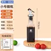 Botella de Vinagre de Acrílico, Botella de Condimento de Vinagre de Salsa de Soja Comercial, Jarra de Vinagre, Aceitera Pequeña de Plástico para Restaurante, Botella Dispensadora de Condimentos