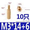 Coluna Hexagonal de Cobre Passagem Única Espaçador Placa Mãe Placa de Circuito Coluna de Isolamento M2.5M3M4M5M6 Parafuso Terminal