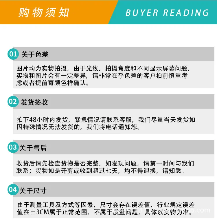 详情页_18.jpg