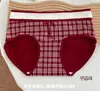 Ropa interior roja para mujeres en su año zodiacal, hecha de algodón puro, antibacteriana, de cintura media, cómoda para bodas y Año Nuevo, con un diseño de estampado dulce y elegante