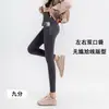 Leggings de Corrida com Bolso Feminino para Uso ao Ar Livre, Calças Shark de Modelagem Justa, Temporada de Primavera, Levanta Bumbum, Emagrecimento, Controle de Barriga, Calças de Yoga e Ciclismo, Novo Estilo