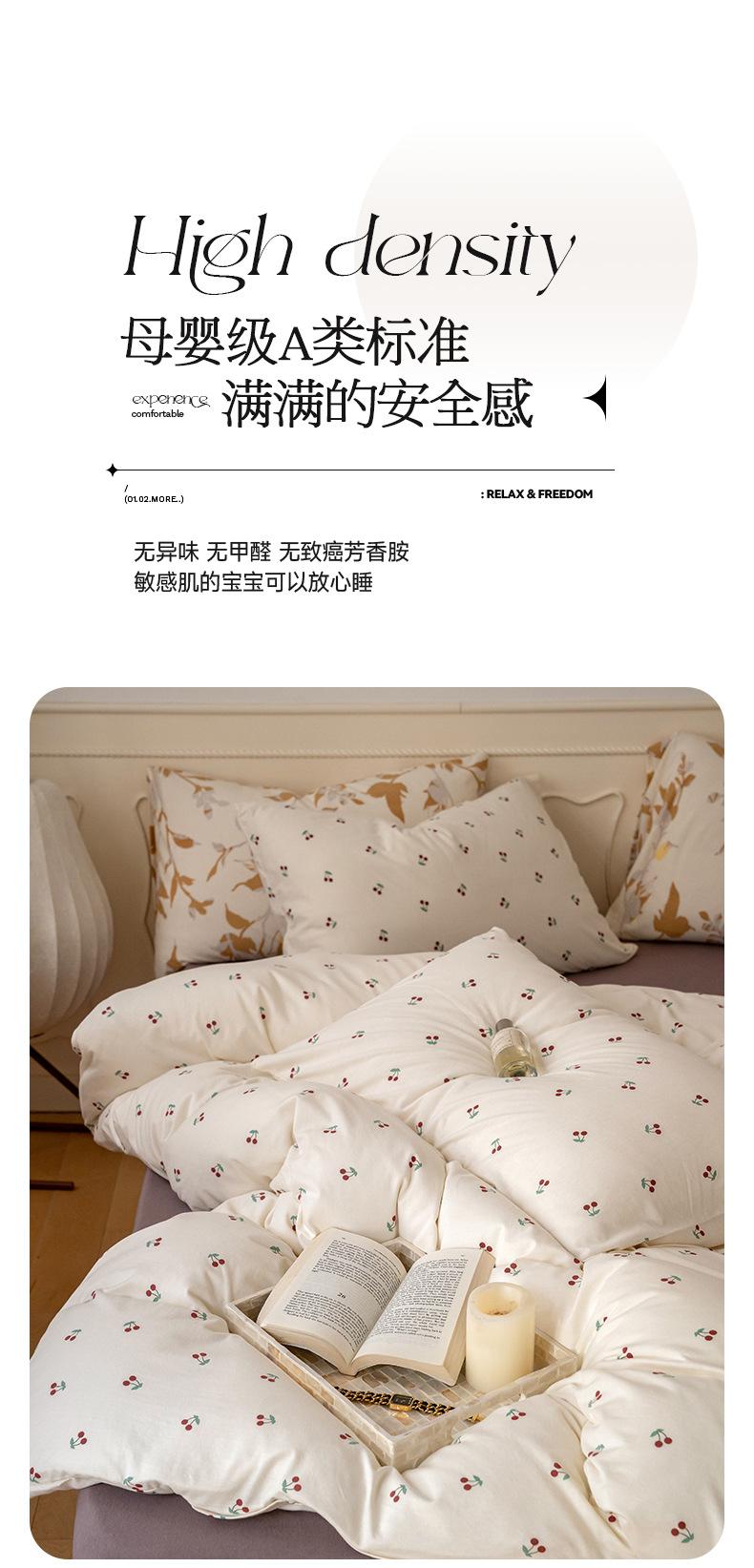 小樱桃_11.jpg