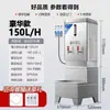 Simonway Cafetería Comercial Hotel Escuela Restaurante Fábrica Caldera de Agua de Gran Capacidad Caldera de Agua Eléctrica Totalmente Automática