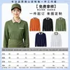Camisa POLO de manga comprida vestuário de trabalho estampa personalizada logo algodão puro gola lapela camiseta masculina e feminina roupas de trabalho vestuário de trabalho empresarial DIY atacado