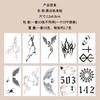 Uma Variedade de Adesivos de Tatuagem Pretos Dominadores para Meninos de Fronteira, Adesivos de Tatuagem Temporária Impermeáveis de Alta Qualidade para Braços e Rostos