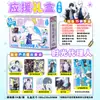 Caja de Regalo de Soporte Limitado de Anime Estrella Venta al por Mayor Canción TNT Yaxuan Aterrizaje Equipo Juvenil Voleibol Paquete de Regalo de Soporte Periférico