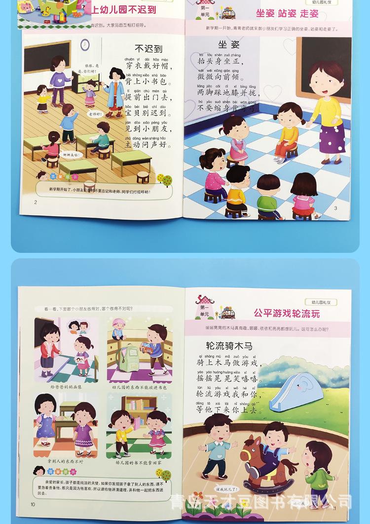 详情_07.jpg