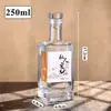 Botella de vidrio para Baijiu botella de vino vacía tamaño de un jin bonita caja de regalo privada empaque sellado estilo impreso degustación otro