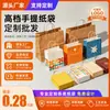 Bolsas de mano de papel kraft ecológico engrosado, bolsas de regalo personalizadas, directo del fabricante, se pueden imprimir con logotipos, disponibles en varios tamaños