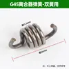 Conjunto Completo de Acessórios para Cortador de Grama 40-5 Embreagem de Roçadeira a Gasolina 139/140 Roçadeira 48 Embreagem de Broca de Terra