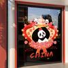 Once Da la Bienvenida a la Decoración Festiva del Día Nacional Pegatinas Electrostáticas para Puertas de Vidrio Diseño de Escena Comercial ¡Viva la Patria! Pegatinas para Ventanas