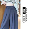 Calça de Terno Feminina Preta 2026 Nova Primavera e Outono High-End Fluida Fina de Perna Reta Petite Estreita Perna Larga