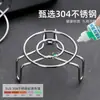 Mini Suporte de Vapor de Aço Inoxidável, Grade Pequena de Vapor com Pernas Altas e Baixas, Suporte Pequeno para Uso na Cozinha Doméstica, Suporte Pequeno para Panela com Pernas Baixas, Bandeja de Vapor com Separação de Água
