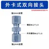 Acero al Carbono Resina Tubería Fitting Hidráulico Tipo Ferrule Paso Recto Codo de Unión en T Fitting en Ángulo Recto Núcleo de Expansión Fitting para Tubería de Aceite Lubricante de Alta Presión