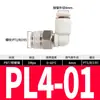 Conector rápido de microtubo de aire neumático, mini codo de inserción rápida, PL4-M3, M6, paso recto, PC6-M5, M6, ángulo recto