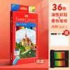 Lápis de Cor Faber-Castell Conjunto Curto 12 Cores Lápis à Base de Óleo para Desenho Canetas Coloridas Criativas para Alunos do Ensino Fundamental