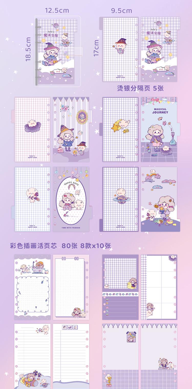 790--(11)羊大发发活页礼盒.jpg