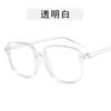 Óculos de armação preta estilo coreano ins Cyber Popular Super-large-frame Flat Glasses Square Rice-shaped Nail Glasses Frame Face-lift Glasses Frame Trendy