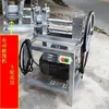 Máquina de Rachar Elétrica Máquina de Rachar Bambu Máquina de Rachar Bambu, Máquinas Geradoras de Riqueza
