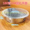 Acero Inoxidable 304 Desagüe de Piso para Baño Cocina Anti-Cucarachas 50Pvc75 Tubería Balcón Filtro Anti-Olor Tapa de Desagüe de Piso