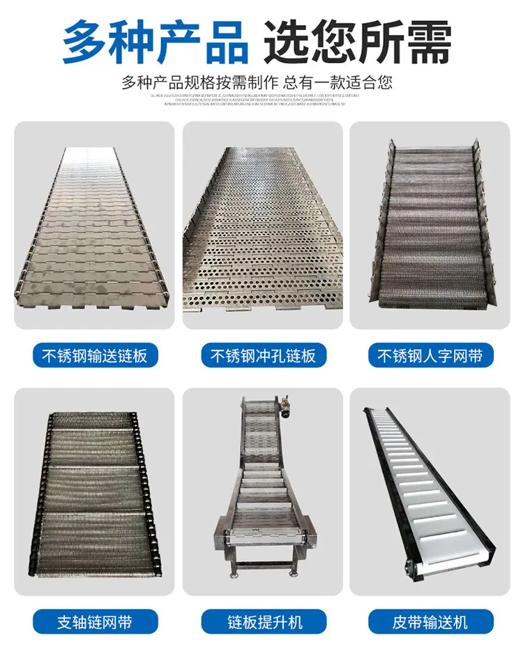 重型链板输送机_12.jpg