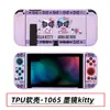 Funda Protectora Switch Funda Pintada Suave de TPU Cubierta Anticaída Funda Separada por Color Switch Funda Pintada NS Funda Protectora
