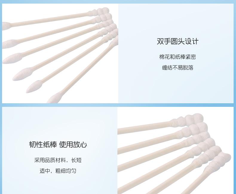 C-225-圆桶纸棒棉签一头尖一头螺（300支）_07