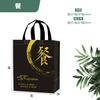Sacos de Embalagem à Prova d'Água e de Óleo, Sacolas de Compras, Sacolas de TNT para Levar Frango Frito, Churrasco, Chá de Leite, Sacos de Embalagem para Lanches Prontos para Envio