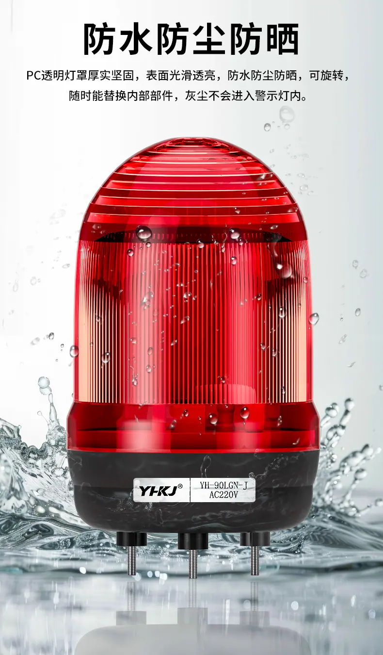 YH-90L-J详情页_05.jpg