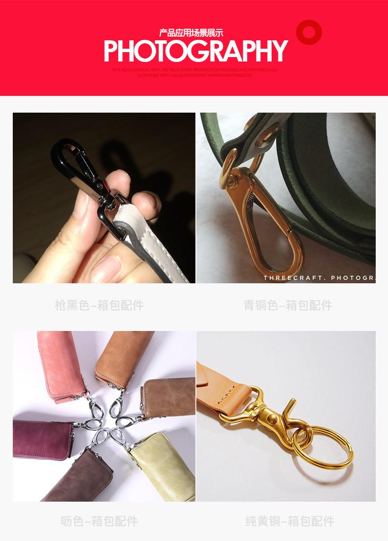 钩扣应用展示