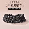 Pulseiras de Obsidiana Natural para Mulheres e Homens, Contas de Obsidiana Dourada Preta Pura, Dois Círculos e Múltiplos Círculos para o Ano de Nascimento