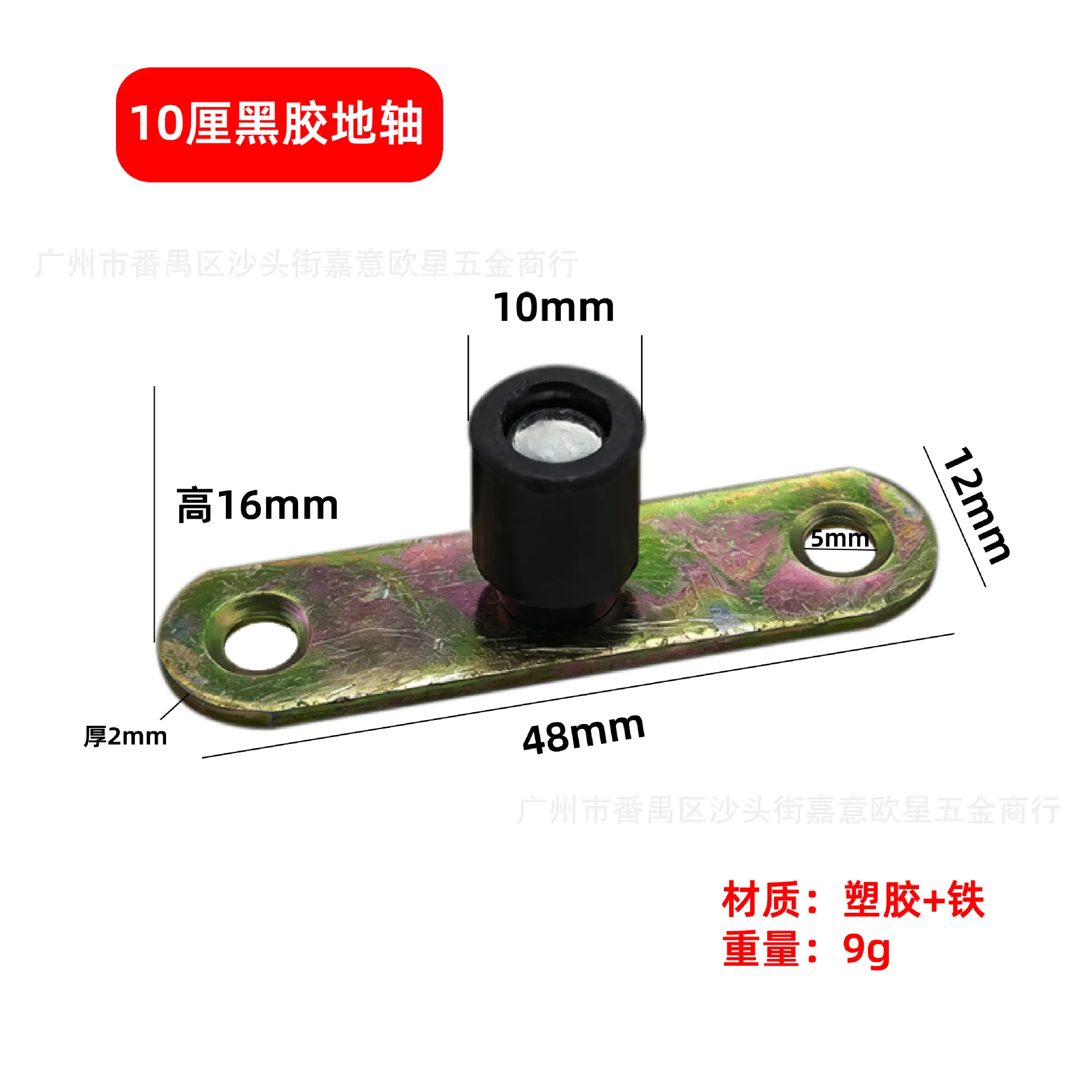 移门定位器-02.jpg